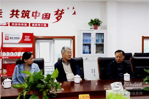中國潤滑脂協(xié)會李其昌秘書長一行到鑫業(yè)公司指導(dǎo)工作