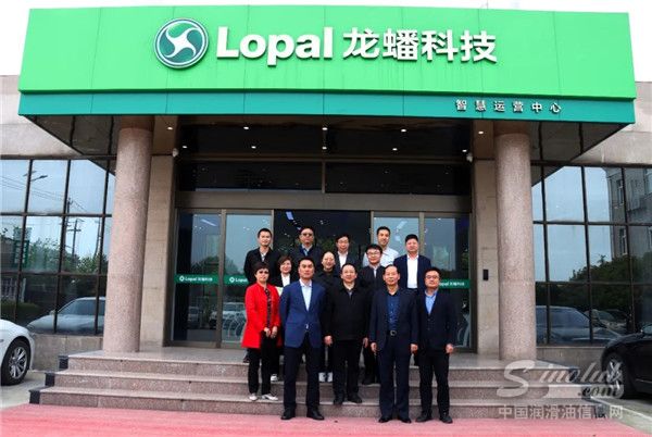 萬物數(shù)字，量化未來——中信聯(lián)兩化融合管理體系評定工作組專家蒞臨龍蟠科技總部