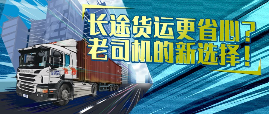 機(jī)油測評｜這款全合成柴油機(jī)油，老司機(jī)用了