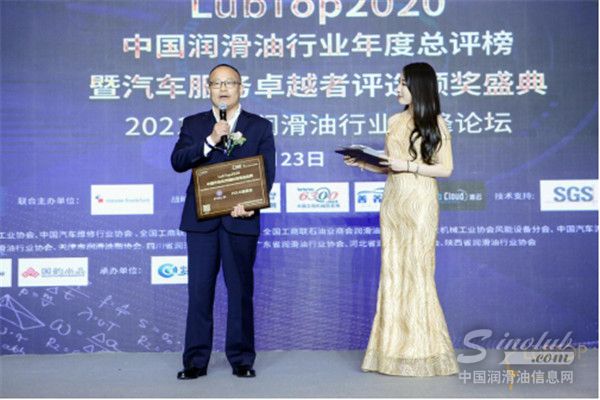 開啟市場新風向！POLO潤滑油摘得年度優(yōu)秀國際潤滑油品牌獎