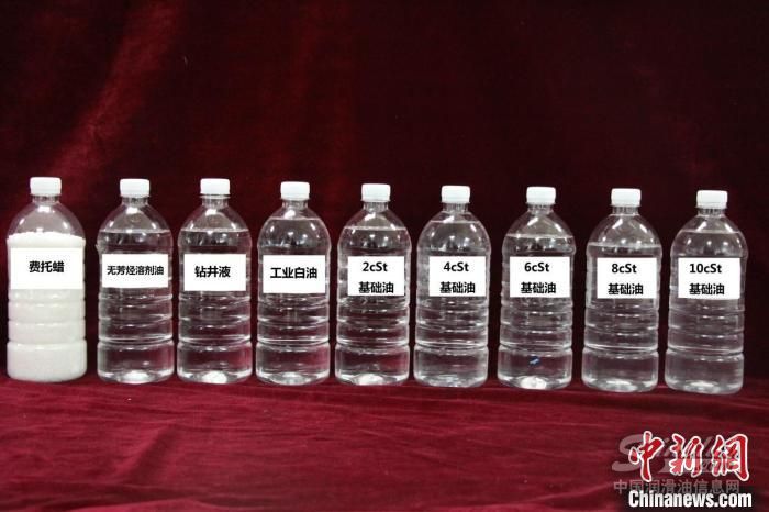 大連化物所研發(fā)新技術(shù)產(chǎn)出高品質(zhì)潤(rùn)滑油基礎(chǔ)油