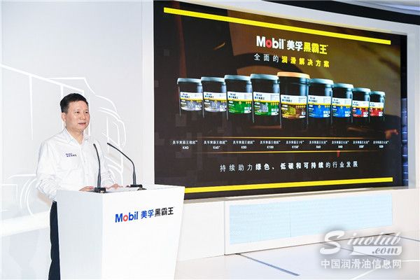 ?？松梨冢ㄖ袊?guó)）投資有限公司北亞潤(rùn)滑油中國(guó)消費(fèi)者業(yè)務(wù)部總經(jīng)理王群致辭