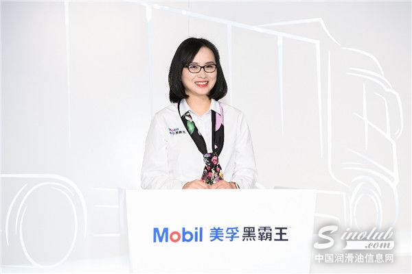 埃克森美孚（中國(guó)）投資有限公司北亞區(qū)潤(rùn)滑油消費(fèi)者市場(chǎng)總經(jīng)理?xiàng)铎o晴