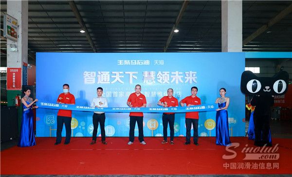 玉柴馬石油&天貓全國首家商用車智慧維保門店開業(yè)，引領(lǐng)商用車一站式服務(wù)新體驗(yàn)