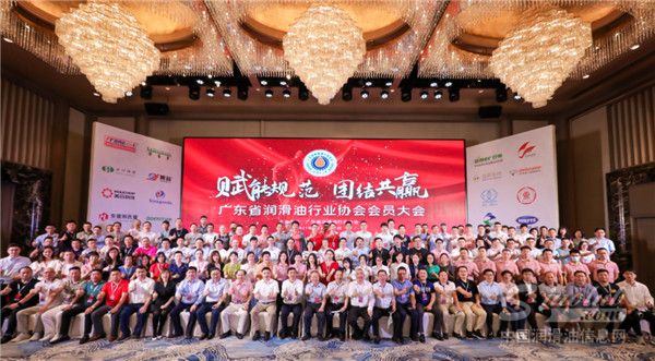 熱烈祝賀富蘭克總裁范承東當(dāng)選廣東省潤滑油行業(yè)協(xié)會會長！