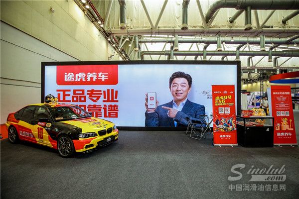 途虎養(yǎng)車改裝聯(lián)盟與殼牌鵬致深度合作,聯(lián)手推出的E46改裝車