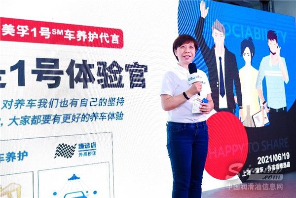 孚創(chuàng)總經(jīng)理兼董事曾紅衛(wèi)致辭