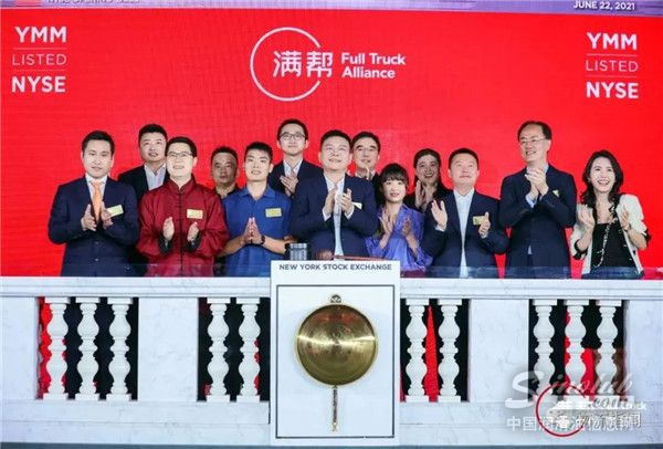 重磅：萬億貨運(yùn)市場(chǎng)迎來市值超千億物流企業(yè)！