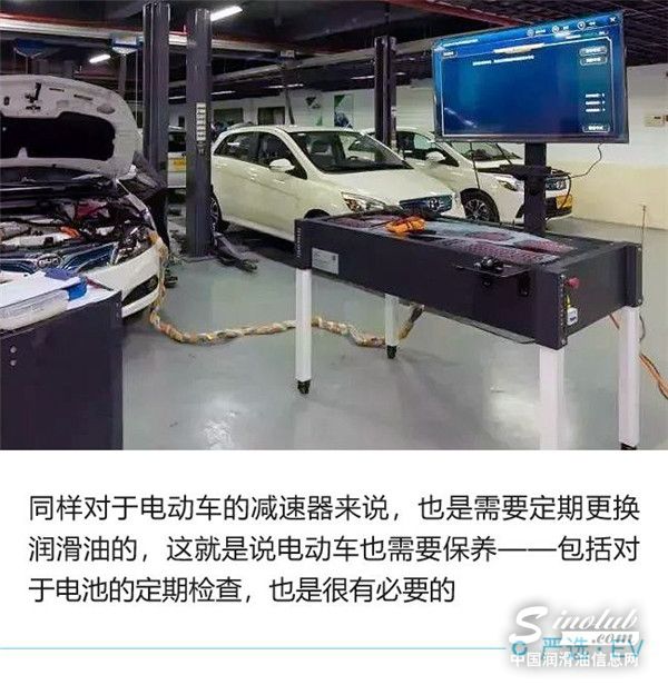 電動時代來臨 中石化殼牌他們還能干啥？