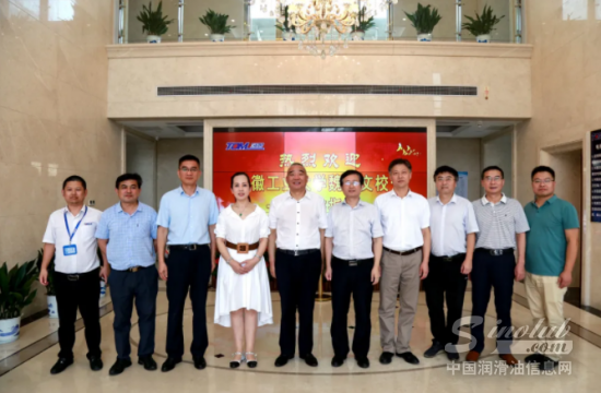 安徽工業(yè)大學(xué)與江蘇湯姆集團(tuán)設(shè)備捐贈(zèng)簽約暨兼職教授聘任儀式順利舉行 中國潤滑油網(wǎng)