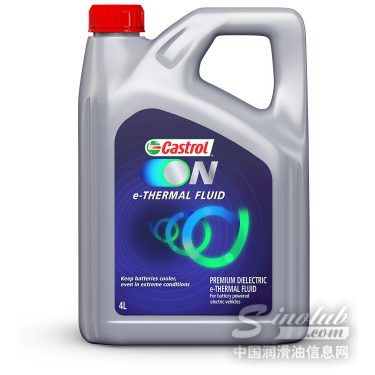 前瞻技術，嘉實多,電子導熱油Castrol ON