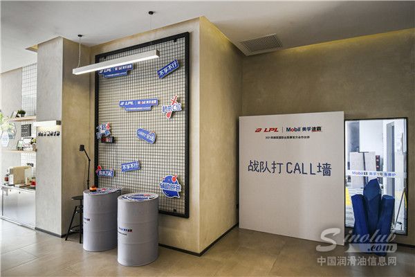 位于浦東外高橋保稅區(qū)的美孚速霸電競主題店