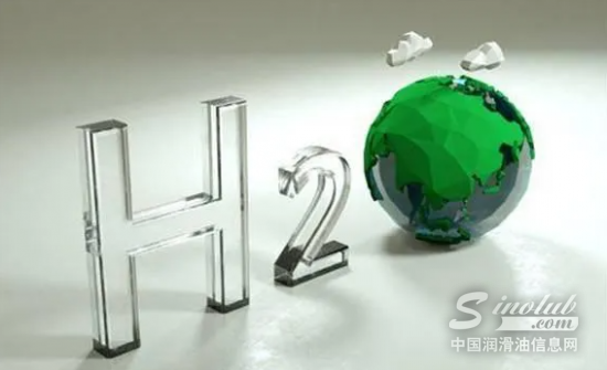 石油巨頭重金押注氫能 成本挑戰(zhàn)是主要障礙