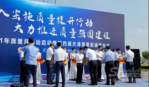 LubTop點評行業(yè)周報（2021年第32期）