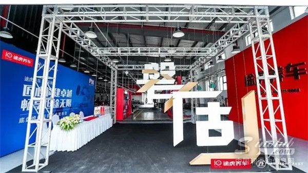 汽車后市場裂變，授權維修店模式興起