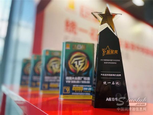 統(tǒng)一潤(rùn)滑油再獲行業(yè)大獎(jiǎng) 數(shù)字化平臺(tái)讓終端