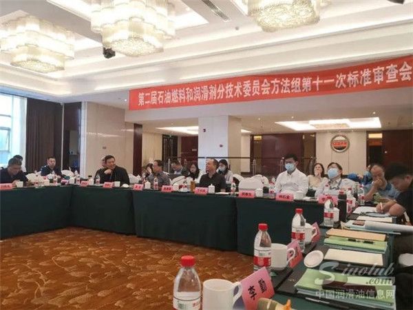 LubTop點評行業(yè)周報（2021年第37期）