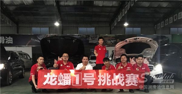 挑戰(zhàn)22000公里不換油行駛，龍?bào)?號樹起國產(chǎn)