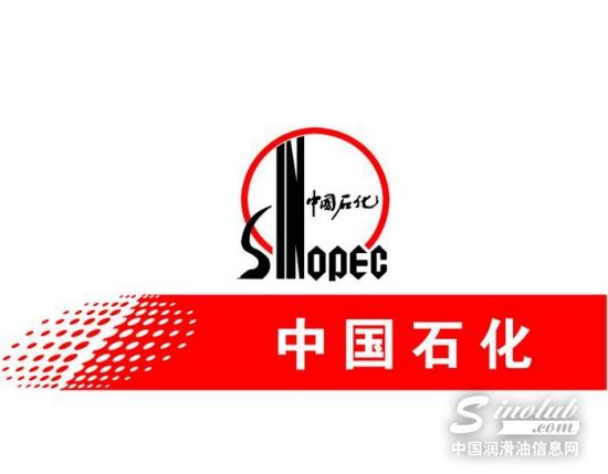 中石化HPPO法制環(huán)氧丙烷成套技術實現(xiàn)首次系統(tǒng)外技術許可