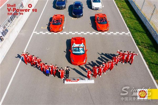 感受更強(qiáng)動(dòng)力 縱擎加速向前——2021 Shell V-Power賽道體驗(yàn)日?qǐng)A滿落幕