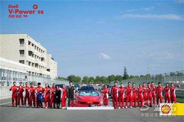 感受更強(qiáng)動(dòng)力 縱擎加速向前——2021 Shell V-Power賽道體驗(yàn)日?qǐng)A滿落幕