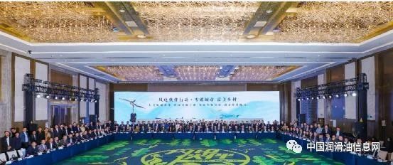 全球最大風電盛會開啟潤滑新賽道