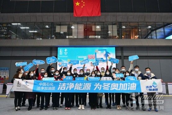 寒區(qū)潤滑專家出擊！長城潤滑油亮相“冬奧倒計時100天冰壺賽”