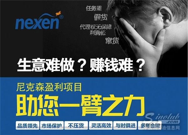 汽配/汽服連鎖輪番沖擊，傳統(tǒng)代理商何去何