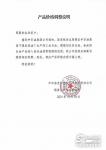 工業(yè)白油納入成品油消費稅 市場將如何走？