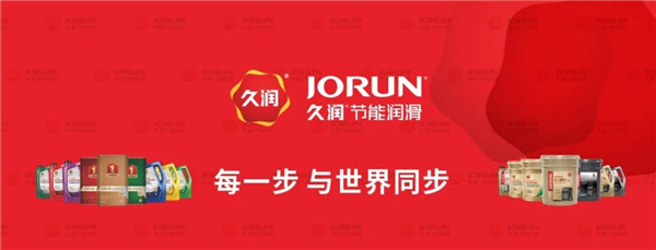 久潤潤滑油通過歐洲汽車制造協(xié)會ACEA認證！