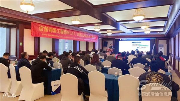 【培訓通知】ICML國際機器潤滑協(xié)會設(shè)備潤滑