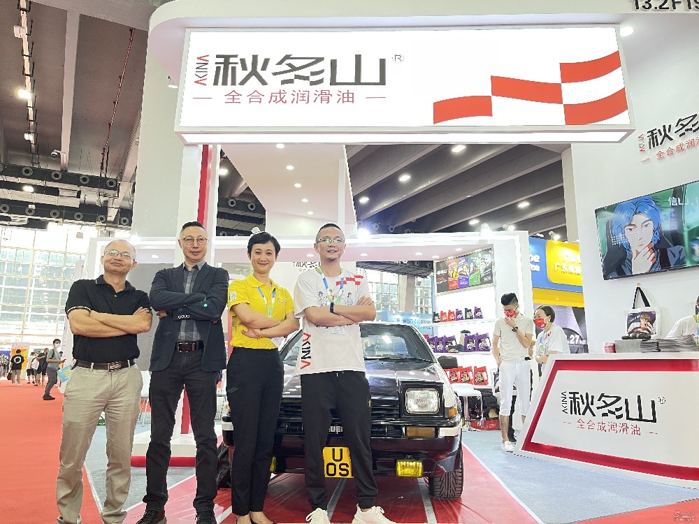 2021年第31屆中貿(mào)雅森廣州展