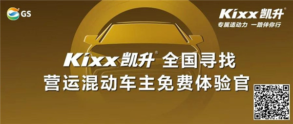 LubTop點評行業(yè)周報（2021年第43期）