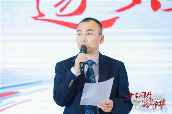 中華石化總經(jīng)理張大農(nóng)先生致十年慶典開幕辭