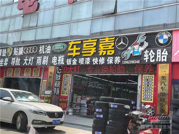 2021年，超4800家門店換上連鎖門頭，不換門