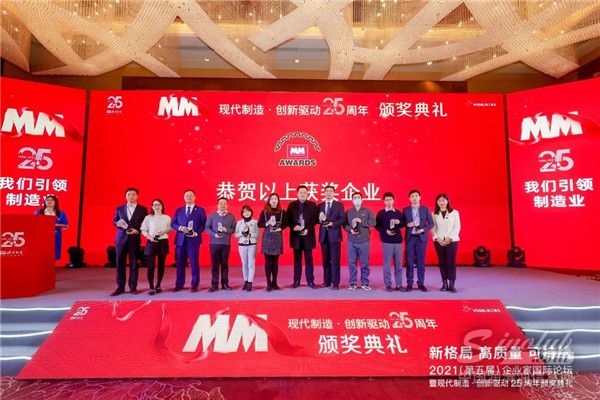 福斯?jié)櫥蜆s獲“卓越企業(yè)獎”、“智能化解決方案獎”兩項殊榮