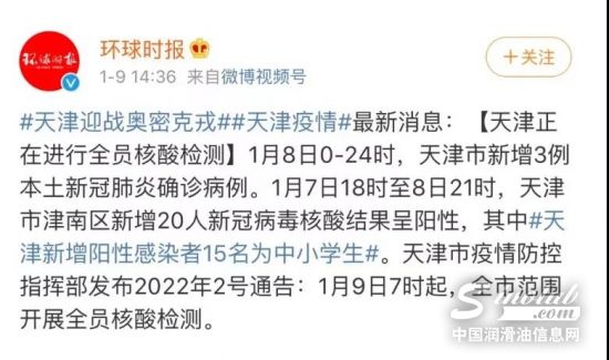 疫情反撲！多港口淪陷，運(yùn)費(fèi)飛漲！