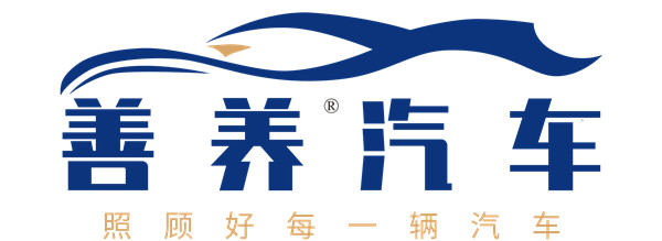 【善養(yǎng)汽車特約】門頭變幻大王旗 &ldquo;貓虎狗