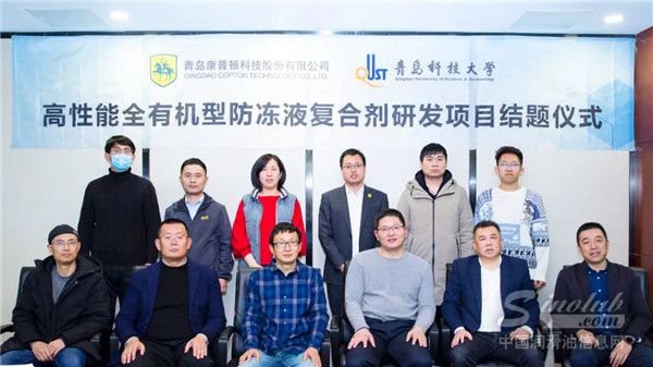 突破核心技術(shù)，康普頓防凍液五項專利加身