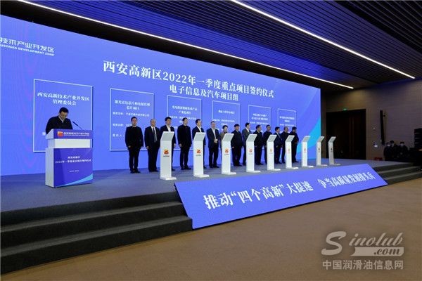 延長(zhǎng)石油能源綜合體和延長(zhǎng)殼牌總部基地項(xiàng)目開工
