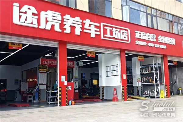 連開2家汽修店，還要再開第3家！去縣城開店