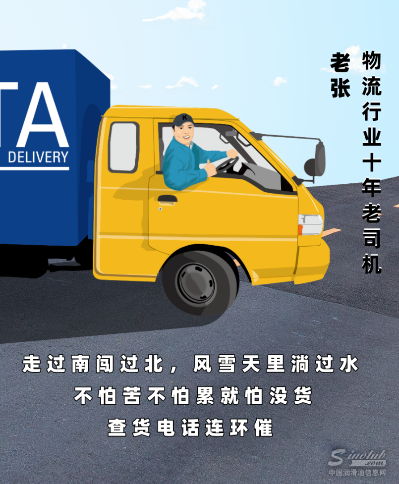 貨物跟蹤就找物流源，查貨不再打擾司機(jī)，行