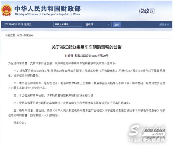 潤滑油接連漲！門店能賣得動(dòng)嗎？