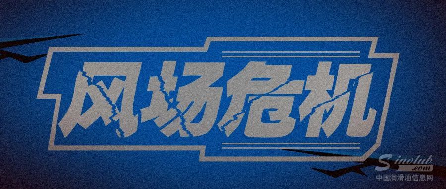 風(fēng)場(chǎng)危機(jī)，誰(shuí)能幫維保商解決[千萬(wàn)費(fèi)用]客訴