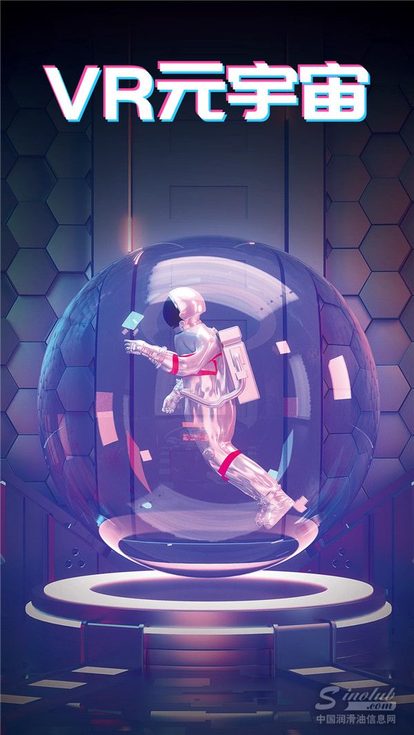 案例分析丨用VR登陸月球