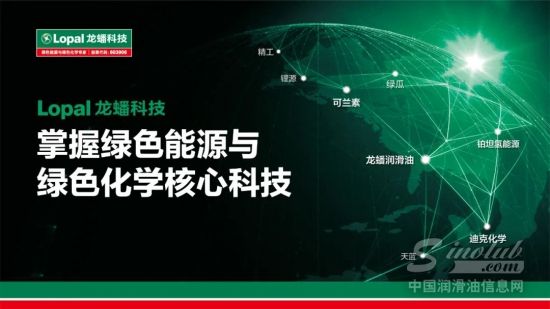 承載著龍蟠在汽車化學領(lǐng)域的產(chǎn)品開發(fā)和性能檢測重任