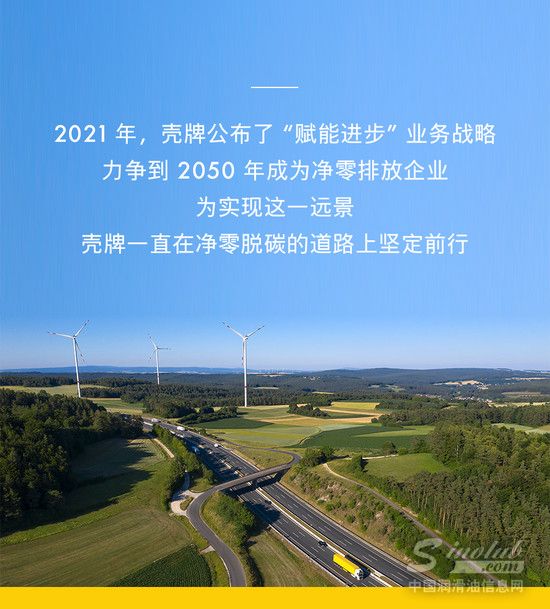殼家上新｜認準「零碳環(huán)保」標簽，綠水青山