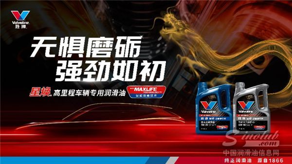 &ldquo;無懼磨礪，強勁如初&rdquo;，勝牌全新星煥?高