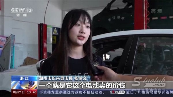 第一批新能源汽車迎來(lái)電池退役潮，回收問(wèn)題