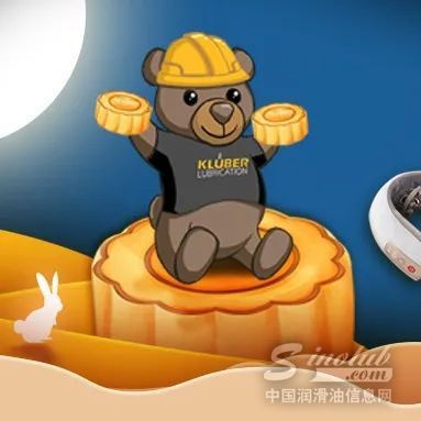 快來看看誰是超&ldquo;月&rdquo;冠軍，誰是&ldquo;中秋答題